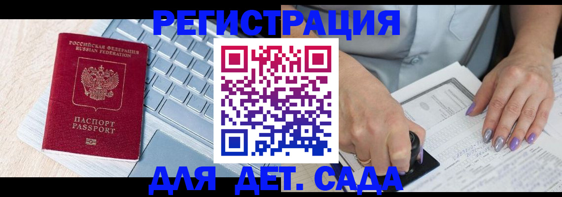 прописка иностранных граждан в Ульяновске