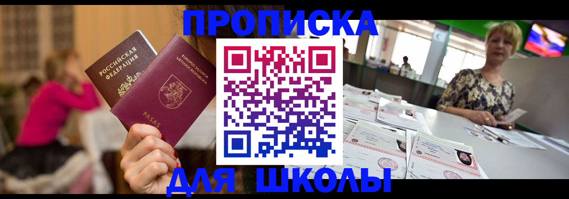 регистрация в Ульяновске