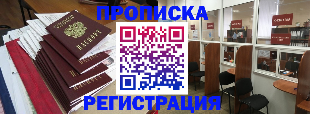 временная регистрация госуслуги в Ульяновске